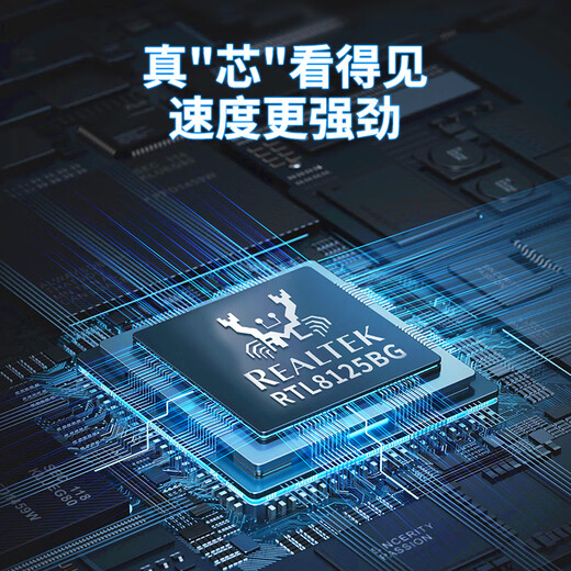 Kunyu (FLYBISH) NA8125-T1P Tarjeta de red para juegos de un solo puerto PCIe x1 2.5G Puerto eléctrico RJ45 con cable incorporado Tarjeta de red de 2500 M Internet café sin disco PXE Synology enrutamiento suave NAS