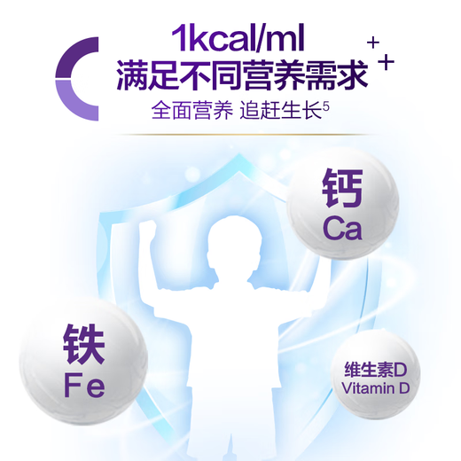 Neocate 1+ Hong Kong version of amino acid formula powder, non-allergenic powder for children (over 1 year old) 400g, validity period 2027.02