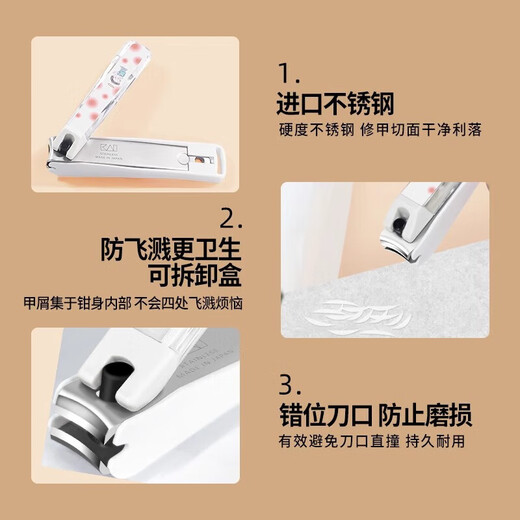 Kaiyin (KAI) Nail Scissors/Nail Clipper Single Plier (Anti-nail Chip Splash) Medium M