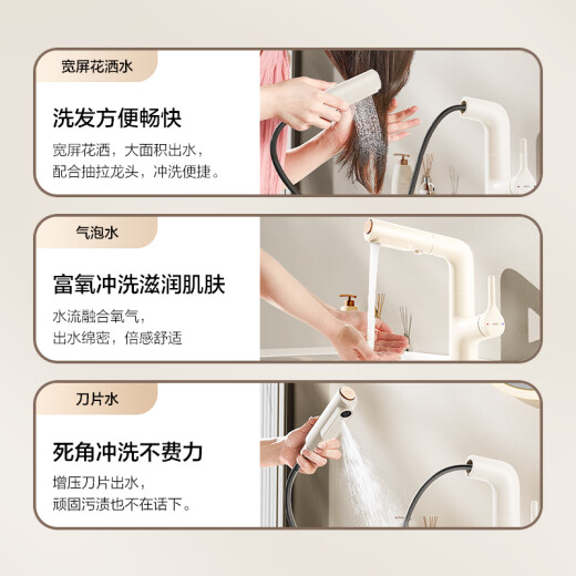 Hengjie (HEGII) basin faucet pull-out three-outlet bathroom faucet lifting rotating hot and cold faucet HMF927-115-WM
