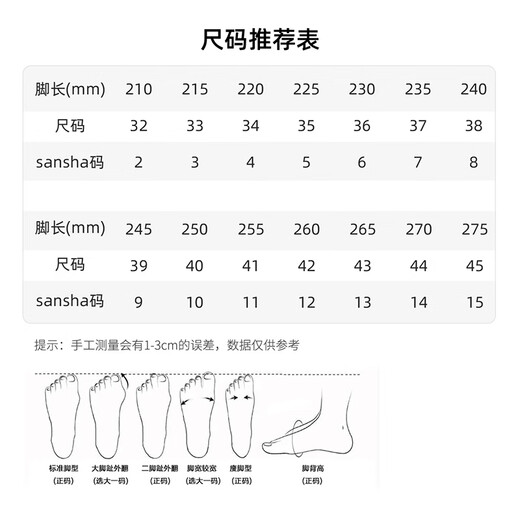 三沙芭蕾舞蹈练功鞋 弹力布软鞋中国舞跳舞鞋两片底S107 粉色  37