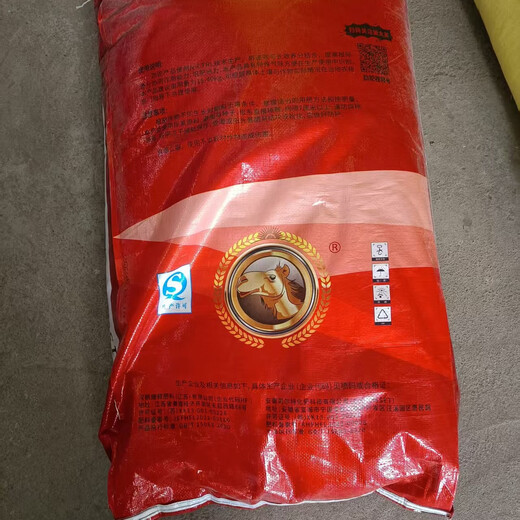 Jintuo Long-lasting Compound Fertilizer 15-15-15 Balanced General-Purpose Fertilizer for Fruits and Vegetables that lasts for 120 days for rooting. 1 bag of 40 kg (to town). Original whole bag shipped without opening the bag.