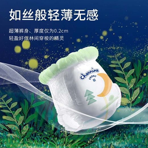 Jiaying Oxygen Forest Trial Pack Ultra-Dino Baby Phying Phating Pantalones Noche Use pantalones XXL Código Pack 5 piezas
