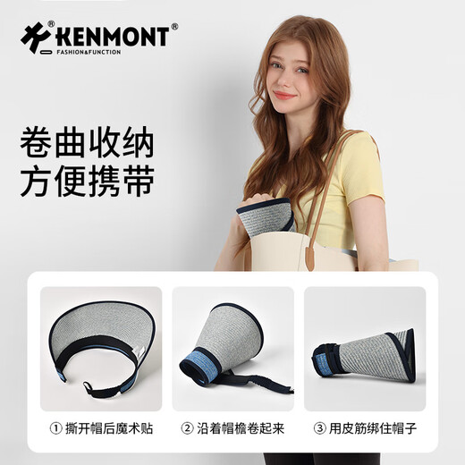卡蒙（Kenmont）春夏可折叠空顶蛋卷帽女沙滩出游轻量化防紫外线防晒草帽km-6061