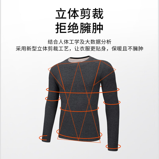 TFO functional underwear comfortable rabbit fur skin-friendly outdoor thermal underwear 6422307 men's black 1XL