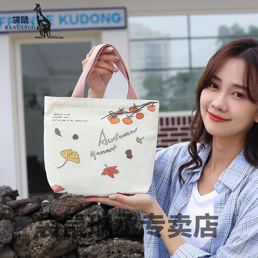 Kangaroo small cloth bag handbag lunch bag women's canvas bag 2024 new lunch box bag fashionable autumn and winter outing bag One leaf knows autumn