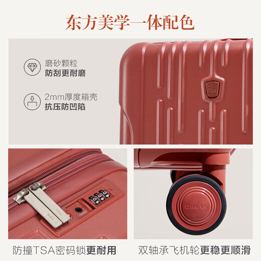 AVAS Suitcase 20-дюймовый авиационный корпус Top Top Top Top Top Brands of Trolley Crose Coase Большой грузоподъемник коробка пароля Pink Zhucao [модернизированное интегрированное сопоставление цвета] 20-дюймовое [2-4-дневное короткое расстояние] Стандартный корпус посадки
