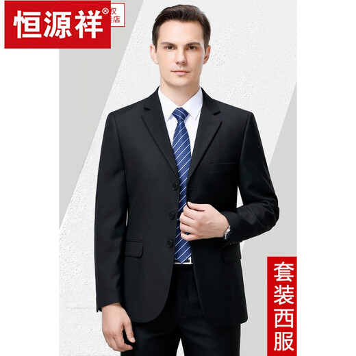 Hengyuanxiang Suit Suit Men's Spring and Autumn Two-piece Business Formal Wear Middle-aged and Old Dad Wool Suit Jacket 8809 Black (Two Buttons) Four Seasons No Slit 185/100A Recommended 165-180 Jin Jin equals 0.5 kg