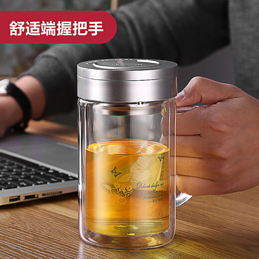 Fuguang double-layer glass business tea cup large capacity heat-resistant office water cup filter with handle silver 320ml