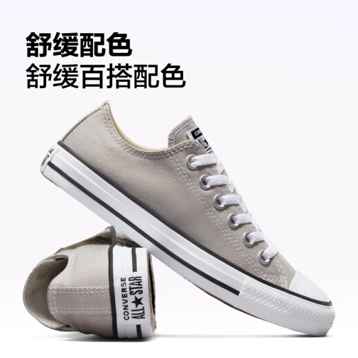 匡威（Converse）官方 All Star春上新男女运动低帮帆布鞋云雾灰灰色A06565C A06565C 42.5