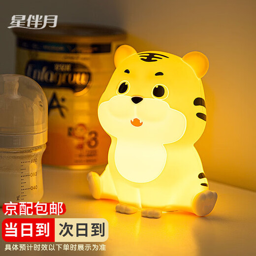 Sterne und Monde, zwölf Sternzeichen, Jungen und Mädchen, Neujahrs- und Neujahrsgeburtstagsgeschenke für Freundinnen und beste Freunde, praktische High-End-Ornamente für Kinder zum Schlafen, Tiger, Tiger, Dundun + exquisite Verpackung + Geschenktüte, mit 3C-Ladekopf