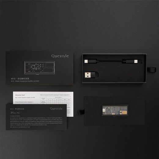 Queshi MFi certified M15i mobile lossless decoding amp cable 3.5mm/4.5mm dual socket Android iOS mobile phone computer HIFI portable small tail Tyye-C version