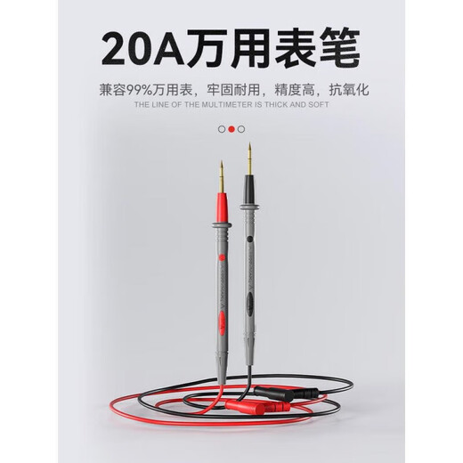 XMSJ万用表表笔特尖探针通用试电笔数字高精准硅胶线笔表配件 万用表黄色款DT9205A+加强款表