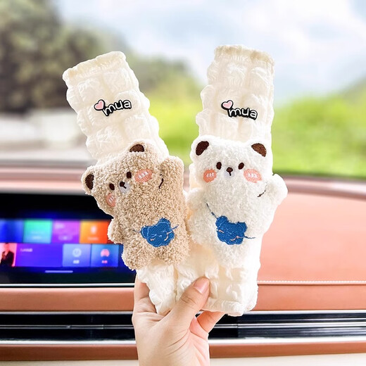Nanzhi Seat Belt Shoulder Covers Car All Seasons Children's Cute Women's Car Pair of Anti-Strangle Safety Belt Decorative Protective Covers Brown + White Bear Style Pair