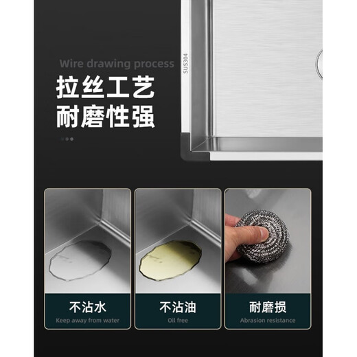 Kunlin Yila basket integrated 304 stainless steel sink basin, thickened and deepened single-change double-slot hand-made drain basket, 304 stainless steel sink, middle basin, outer size 380*260