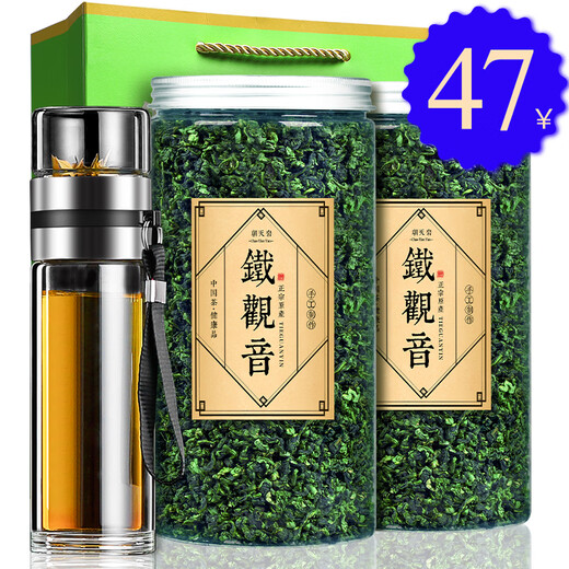 漠禾安溪铁观音茶叶清香型新茶乌龙茶高山茶罐散装500g/250g 500克罐装无赠品