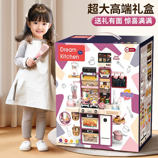 赟娅儿童厨房玩具3-6岁做饭仿真厨具女孩过家家煮饭高端六一生日礼物 高端触屏绿96cm豪华电池版 男孩益·智儿童礼物小送女生
