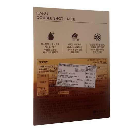 Maixin Korea Импортировал Maixin Kanu Kanu Latte Coffee 50 Boxs Pack Импортированный оригинальный мгновенный латте кофе порошок двойной латте 50 коробок.