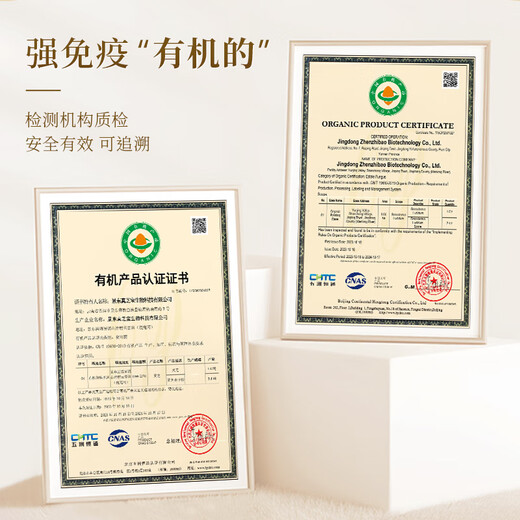 Yunjing Tianzhi Yunjing Tianzhi gebrochene Wand Ganoderma lucidum spore pulver blau hut hohe Qualität hoher Inhalt Offizieller Flaggschiff -Laden Echtes starkes Immunität Monatsbedarf (2 Kisten) kostenloses Erlebnispaket *12 Geschenktüte *1 kostenlose Tasse *1