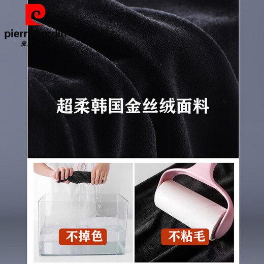 皮尔卡丹小个子黑色加绒金丝绒微喇裤女秋冬高腰垂感矮个子150cm丝绒裤子 3886 黑色 常规加绒款 长裤99CM L 【参考105-115斤】