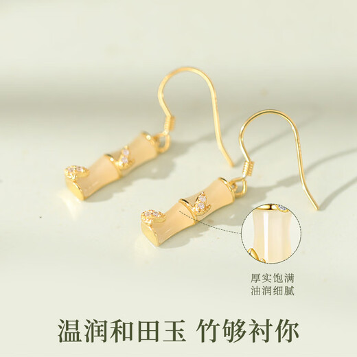 古耐S925银有你竹够耳环女士耳钉时尚耳坠高级感小众耳饰生日礼物女友 E1105“竹”够爱你和田玉耳环（银色）-玫瑰礼盒