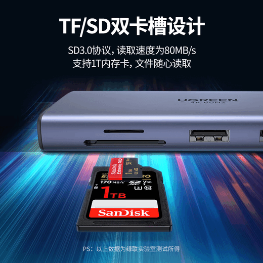 绿联CM498 Type-C扩展坞DP雷电千兆网口HDMI分线转换器音频10合1 CM498-15601 10合1