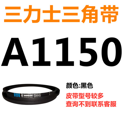A381 to A9000a type V-belt synchronous toothed agricultural machine air compressor motor transmission large lemon yellow A1930 black