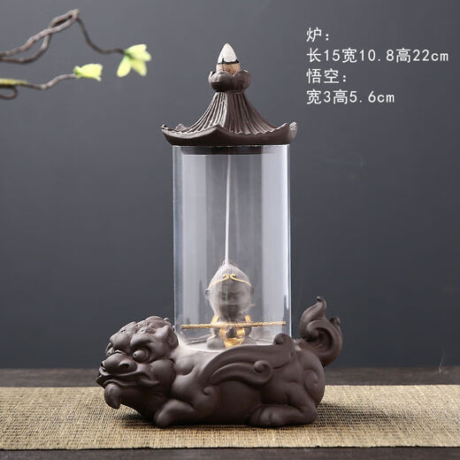 American and foreign new Chinese Zen backflow incense burner, glass cover, windproof, indoor home decoration, sandalwood, agarwood, smoke, Pixiu base-God of Wealth 60 pieces mixed floral + 70C