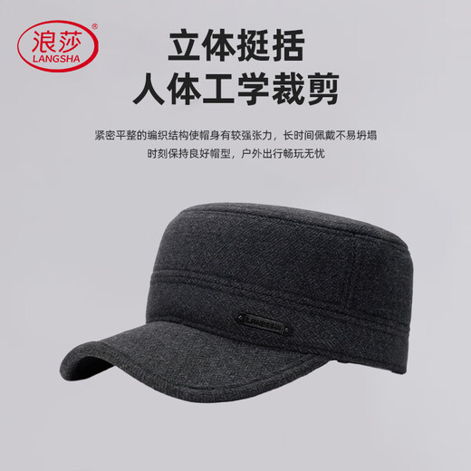 LangSha middle-aged and elderly men's autumn and winter old man's dad's hat plus velvet and thickened adjustable ear protection duck tongue flat top hat
