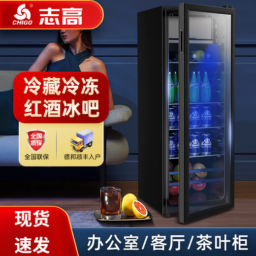 Chigo 118258L ice bar small refrigerator small home living room office tea preservation refrigerated beverage wine cabinet 258 liters fully refrigerated + air cooling + LED light + double-layer tempered glass