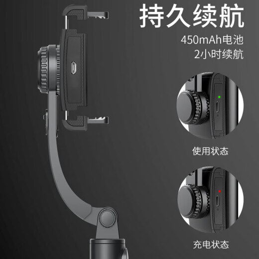 Selfieshow estabilizador de teléfono móvil telescópico selfie stick viajar anti-shake stand de tres patas artefacto de gimbal 360 grados giratorios multifunción sports deportivos