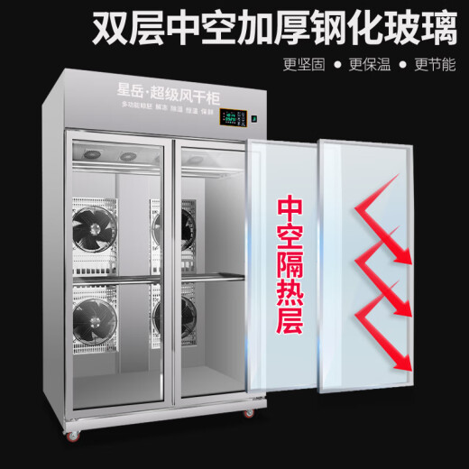 Xingyue intelligenter Enten trockener Schrank Braten Entenembryo Trocknungsschrank kommerzielle geröstete Teigente Ente Gänse Hühner Spezial kaltes Entenschrank Trockner Frisch und sterilisierte Lufttrocknungsschrank Restaurant Restaurant Rücken Küche Duck Blowing Machine All Luxury Fast Air Trocknen einzelner Tür (600*675*2100)