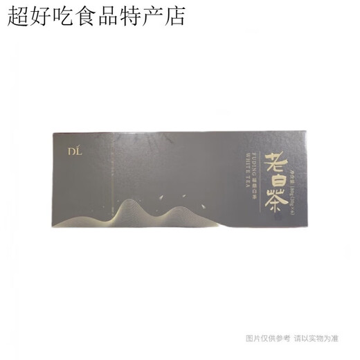 Pangdonglai old white tea Shoumei 180g Pangdonglai tea purchasing agent Shoumei 180g