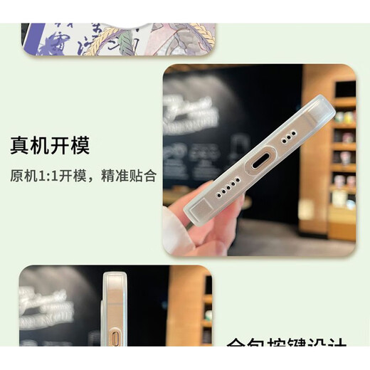 vivo物华弥新四龙四凤座手机壳适用于苹果14华为vivoOPPOReno9红米K70 天使眼-Q16822吴王夫差矛- 【苹果型号-具体型号发给客服】