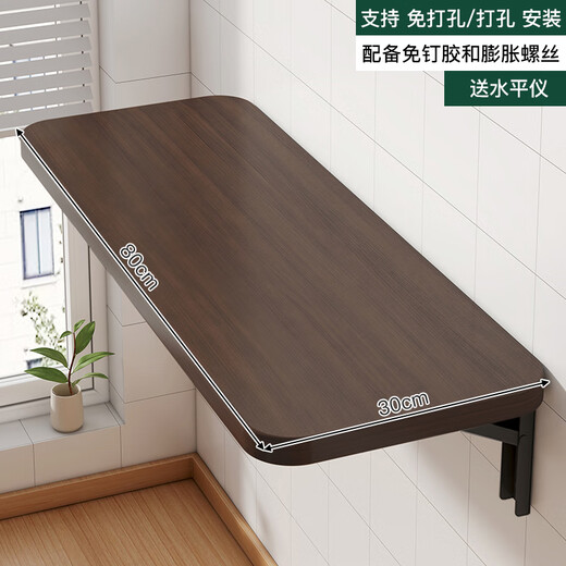 Jiyi Mufang one-word plate storage rack wall storage rack wall-mounted folding table no punching kitchen storage one-word plate dining table decoration walnut color 80X30CM (with 2 thickened anti-rust branches