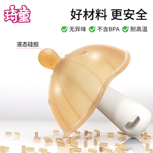 Qitong RARE BABY small mushroom teether baby pacifier anti-colic teething stick silicone baby oral period 036 months daily use - coral orange + storage box + anti-chain