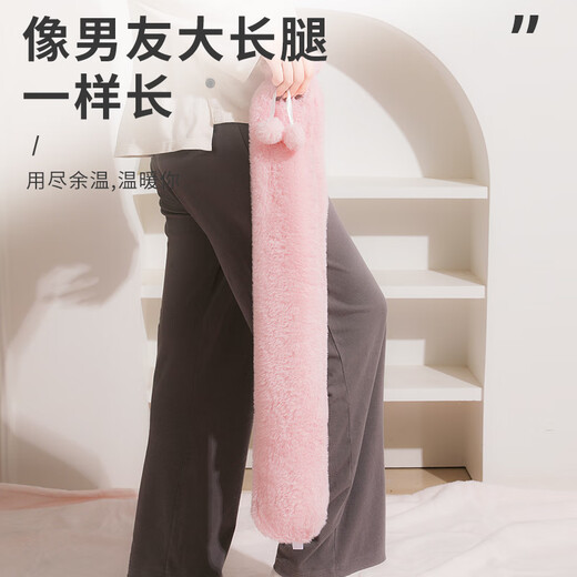 Tianyuan Shangpin long hot water bag warms quilts artifact warms feet, bed, belly, water injects large extended style New Year birthday gift pink plush [capacity 2L-long 72cm]