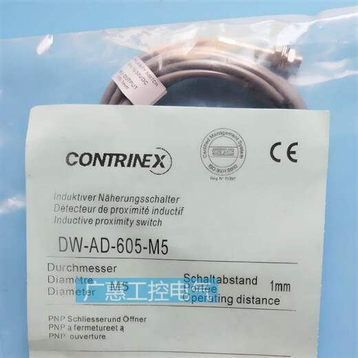 Interruptor de proximidad DWDD615M18DWD625M8DWAD603M12M30 DWDD615M12245
