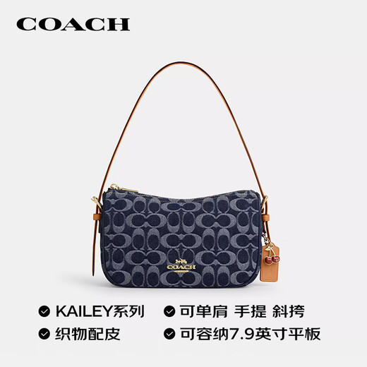Coach (Coach) [Direkter Markenversorgung] Frauen Kailey Small One-Shoulder Handheld Crossbody Bag Stoff mit Leder Cy701imxia