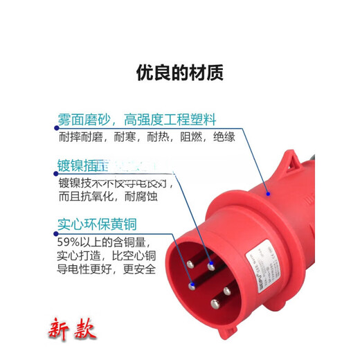 Weipu 5 Core 16a32a Aviation Industry Plugck Разъем 6823Typ285/2823/5823Weipu 16A5 Core 16A5 Core 16A323