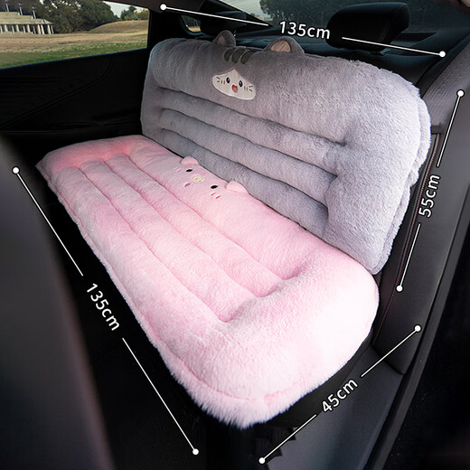 
Bozi is suitable for car seat cushion rear seat back thickened car seat cushion chair butt cushion plush seat cushion autumn gray cat [backrest] 13555 cm [imitation rabbit plush fabric bottom non-slip with snap buckle]
