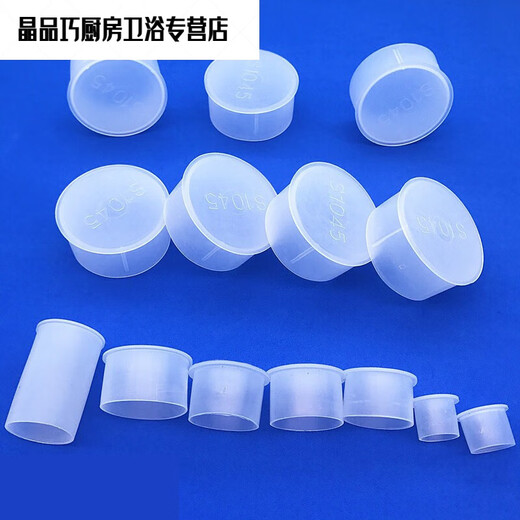 RSRDDY threaded protective cap set white transparent threaded protective cap set PE plastic protective sleeve protective cap pipe plug pipe cap set G1 price of 10 pieces