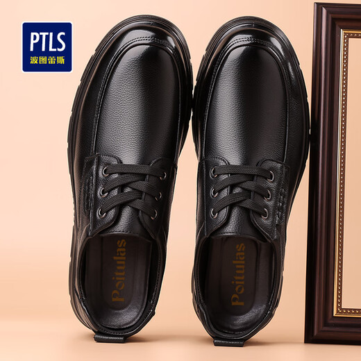 Portures leather shoes men's British lace-up business casual shoes fashionable lightweight formal shoes commuting 8818 black 44