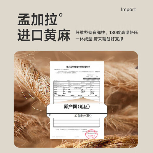 Yalan Latex Mattress Natural Jute Independent Spring Mattress Youdu. Ultimate Edition 3.0 1.8x2 meters Harder