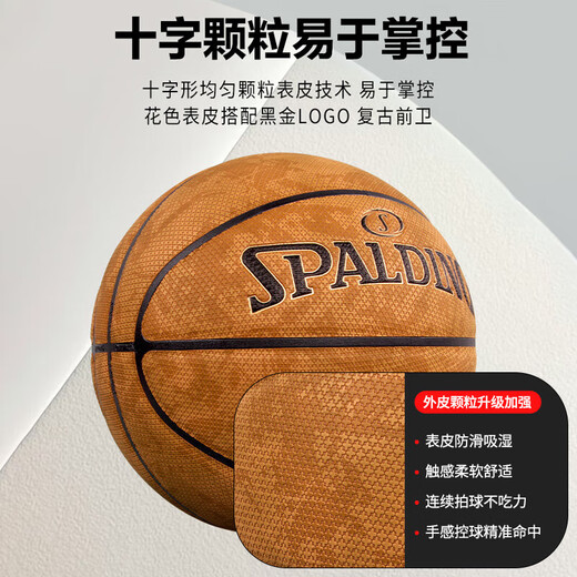 Spalding Spalding Spalding Pilot 06 Innen- und Outdoor-Hygroskopic Nr. 7 PU-Basketball für Erwachsene 77-739y
