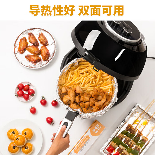 Barbecue tin foil roll, high temperature resistant oven baking, air fryer barbecue, aluminum foil disposable tin foil roll, 10 microns thick, 30cm wide, 5 meters long