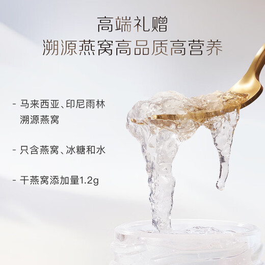 Xiaoxian stewed fresh bird's nest for the Year of the Dragon limited ready-to-eat gift box 40g*8 bottles of low-sugar version as a gift for pregnant women and the elderly, nutritional supplements