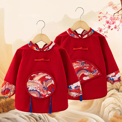 Chinese style Tang Dynasty children's clothing apron for winter wear fashionable clothes for treasure bib New Year festive New Year greetings wj New Year greetings red [round + fan] 2-piece package 110 (17 size recommended for 3-4 years old)