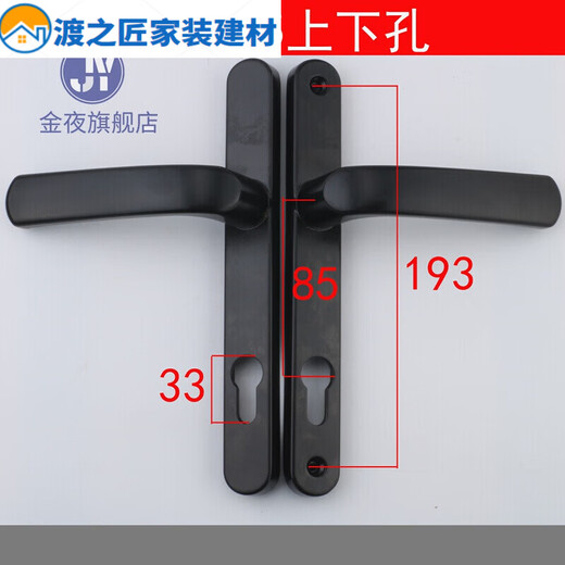 铝合金单点门锁断桥铝门锁8525/9230铝合金门平开门把手塑钢锁具 B款92上下孔 35-45MM通用型不带钥匙