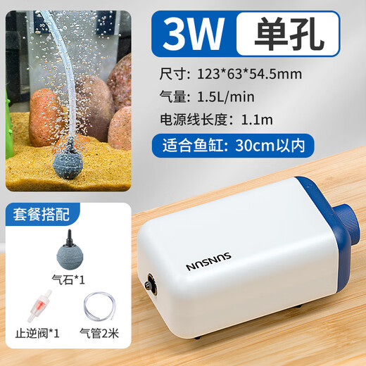 SUNSUN Pompe d'oxygénation pour Aquarium, Pompe à oxygène pour Aquarium, Petite Pompe d'oxygénation Domestique, Trou Unique 3W Plus Silencieux de deuxième génération + Ensemble Complet d'accessoires